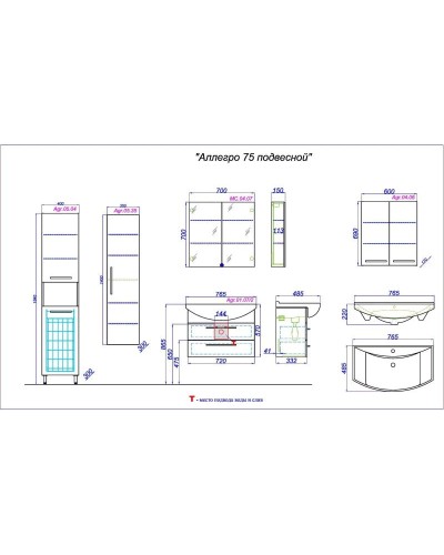 Тумба с раковиной белый глянец 76,5 см Aqwella Allegro Agr.01.07/2 + 4620008197470