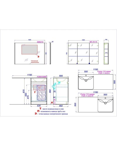 Тумба с раковиной белый глянец 115 см Aqwella Forma FOR0105KR + FOR.11.04.D-R