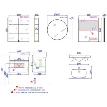 Тумба с раковиной белый глянец/бетон светлый 60 см Aqwella Smart SRT0106BS + UMMOD60SL/1