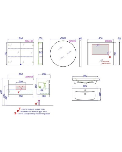 Тумба с раковиной белый глянец/бетон светлый 80 см Aqwella Smart SRT0108BS + UM-MOD80SL/1