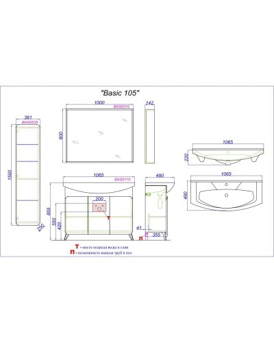 Тумба с раковиной дуб золотой/белый матовый 106,5 см Aqwella Basic BAS0110DZ + 4620008197388