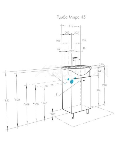 Тумба с раковиной белый глянец 45 см Акватон Мира 1A1044K1MR010