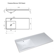 Куба - 50 Тумба 3 ящ. под стиральную машину белая эмаль  / раковина левая