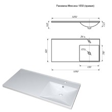 Куба - 50 Тумба 3 ящ. под стиральную машину белая эмаль  / раковина правая