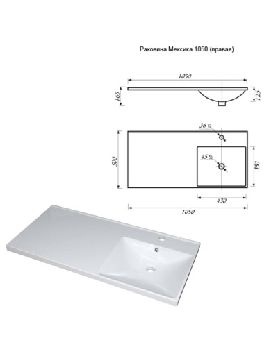 Куба - 50 Тумба 3 ящ. под стиральную машину белая эмаль  / раковина правая