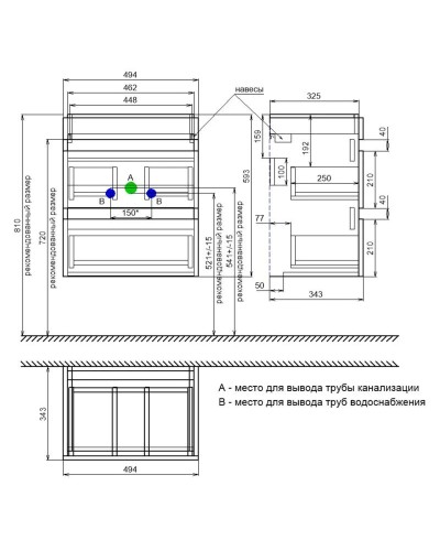 Тумба с раковиной белый матовый 50 см IDDIS Zodiac ZOD5CB0i95K