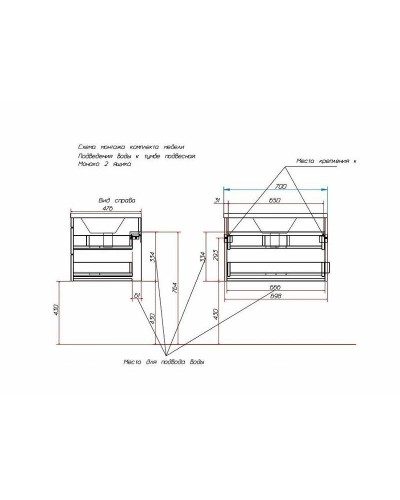 Тумба с раковиной Эстет Monaco 70 ФР-00002137 подвесная Белая