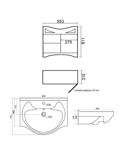 Тумба с раковиной Orange Classic 60 Белая
