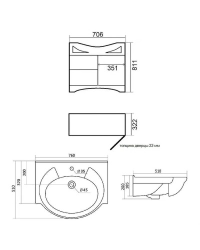 Тумба с раковиной Orange Classic 75 Орех