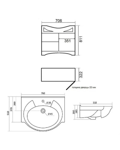 Тумба с раковиной Orange Classic 75 Белая