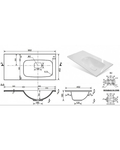 Купер - 90 Тумба напольная с Б/К правая белая / раковина