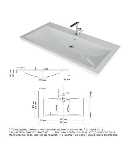 Алиса-100 тумба 2 ящ. подвесная белая эмаль / раковина