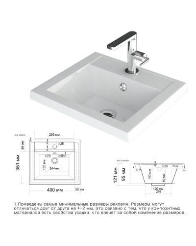 Алиса - 40 тумба 1 ящ. напольная белая эмаль / раковина