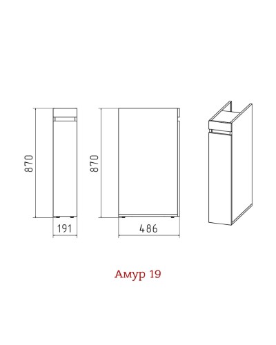 Амур - 19 Тумба напольная д/расход.матер. под стир. машину / раковина