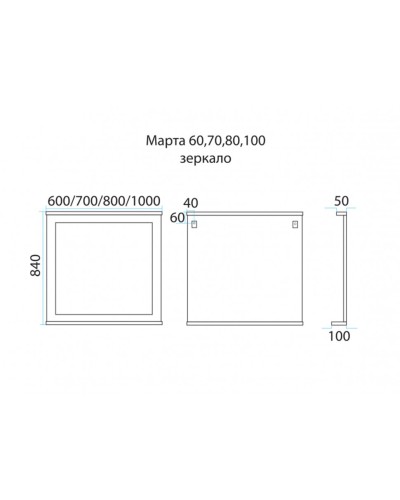 Марта - 60 Зеркало в раме белая эмаль (глянец)