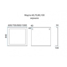 Марта -100 Зеркало в раме белая эмаль (глянец)