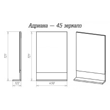 Адриана - 45 Зеркало с полочкой