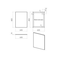 Марс - 60 Зеркало в алюминиевом профиле