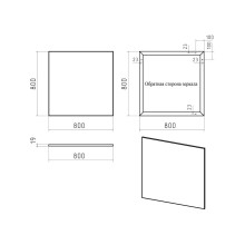 Марс - 80 Зеркало в алюминиевом профиле