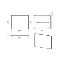 Марс - 90 Зеркало в алюминиевом профиле