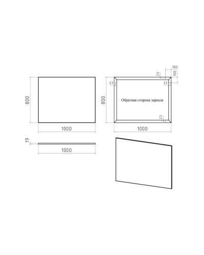 Марс -100 Зеркало в алюминиевом профиле