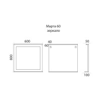 Марта - 60 Зеркало темный бетон