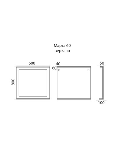 Марта - 60 Зеркало темный бетон