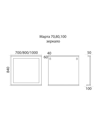 Марта - 70 Зеркало темный бетон