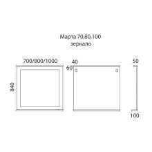 Марта -100 Зеркало темный бетон