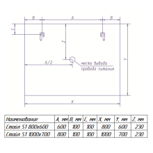 СТАЙЛ S1  Зеркало 800*600