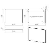 Марс -100 Зеркало в алюминиевом профиле