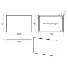 Марс -120 Зеркало в алюминиевом профиле