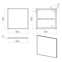 Марс - 80 Зеркало в алюминиевом профиле