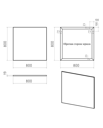 Марс - 80 Зеркало в алюминиевом профиле