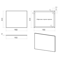 Марс - 90 Зеркало в алюминиевом профиле