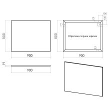Марс - 90 Зеркало в алюминиевом профиле