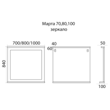 Марта -100 Зеркало в раме белая эмаль (глянец)