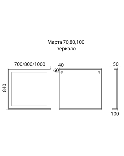 Марта -100 Зеркало в раме белая эмаль (глянец)