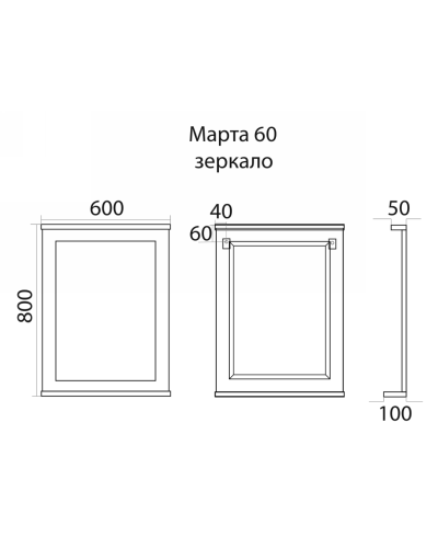 Марта - 60 Зеркало в раме белая эмаль (глянец)