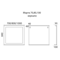 Марта - 80 Зеркало в раме белая эмаль (глянец)