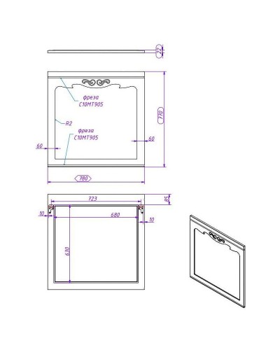 Зеркало Creto Viva 80 13-80O Olivine