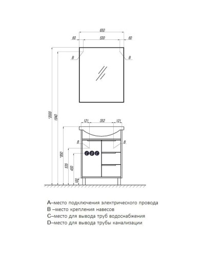 Зеркало 65х80 см Акватон Рико 1A216402RI010