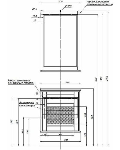 Зеркало Aquanet Бостон М 60 209675 Белое