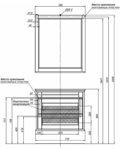 Зеркало Aquanet Бостон М 80 209676 Белое