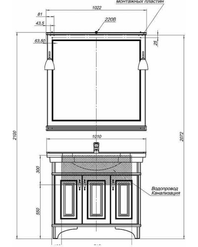 Зеркало Aquanet Валенса 100 180290 Белое
