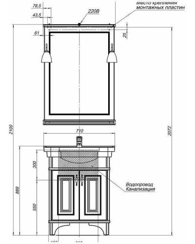 Зеркало Aquanet Валенса 70 180150 Белое