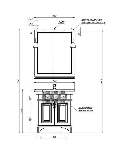 Зеркало Aquanet Валенса 80 180151 Белое