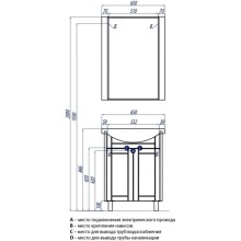 Зеркало дуб молочный 65х85,6 см Акватон Альпина 1A133502AL530