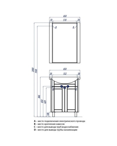 Зеркало дуб молочный 65х85,6 см Акватон Альпина 1A133502AL530