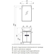 Зеркало 50х80 см Акватон Рико 1A216302RI010